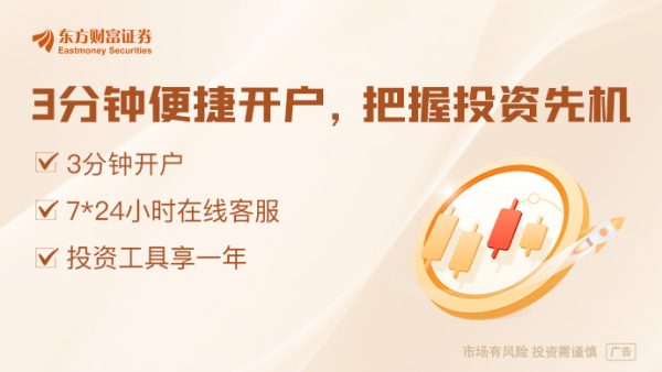 炒股配资平台开户 摩根士丹利邢自强：科创实力被重估 全球投资者对中国兴趣显著提升
