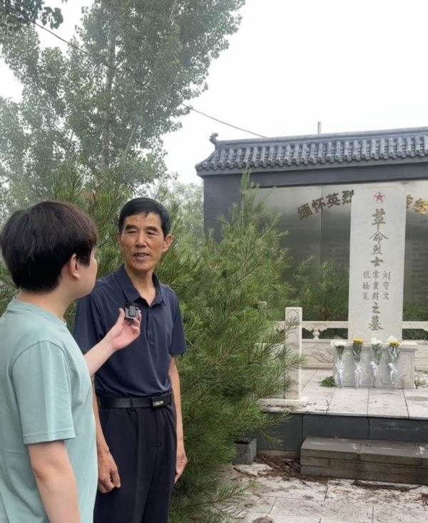 线下配资公司 抗战烈士牺牲80年后，我们帮助他们找到了亲人